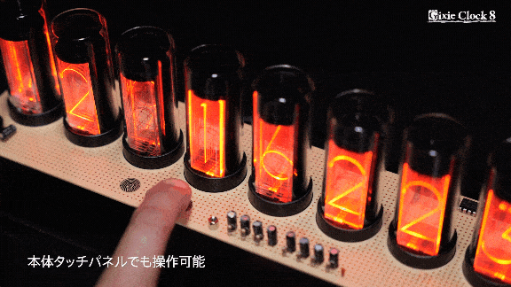 AZUREST ✖️ Gixie Clock 8】 ギクシークロック8 Wi-Fi 日本総 AZUREST ✖️ Gixie Clock 8】 ギクシークロック8 Wi-Fi 日本総